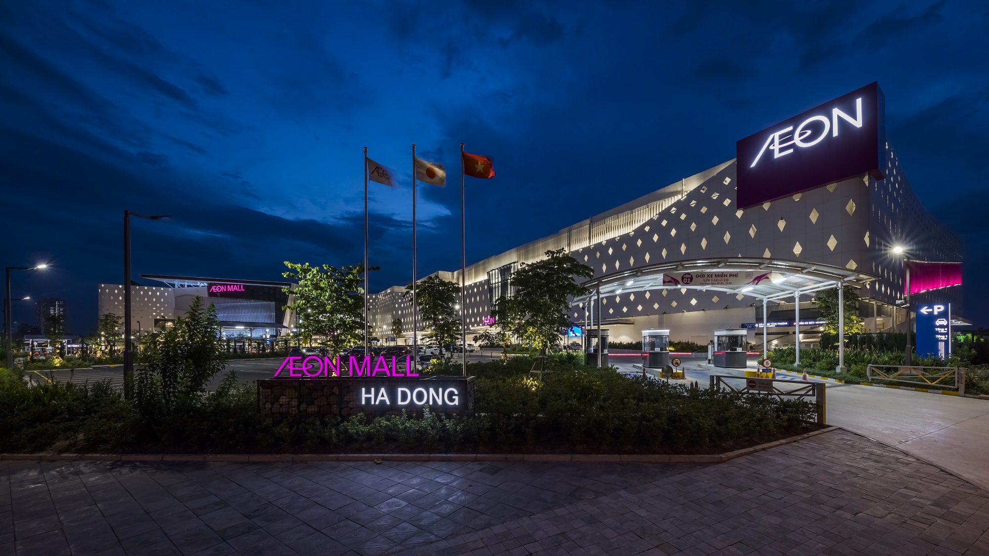 AEON MALL Ha Dong <font color=