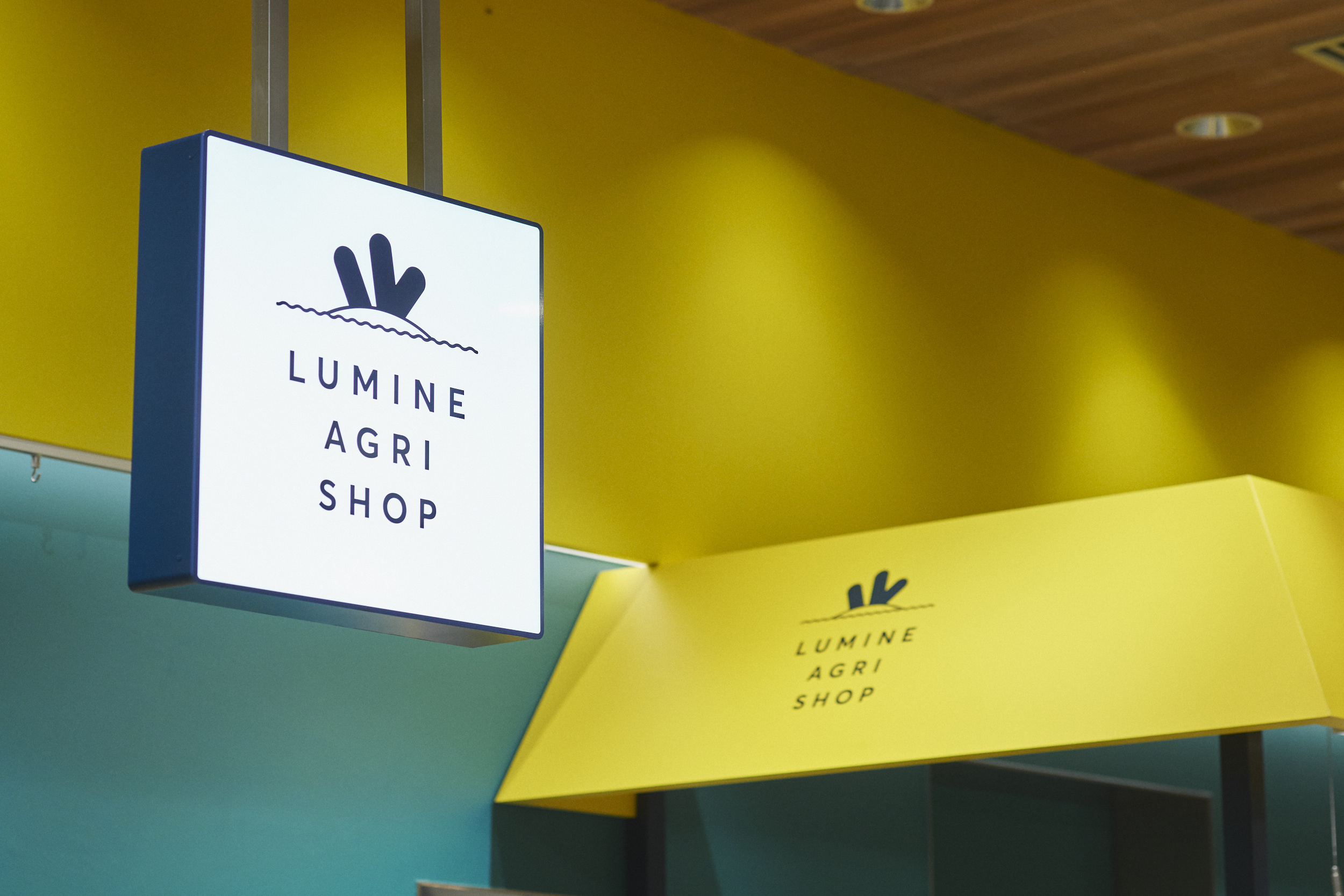 LUMINE AGRI SHOP