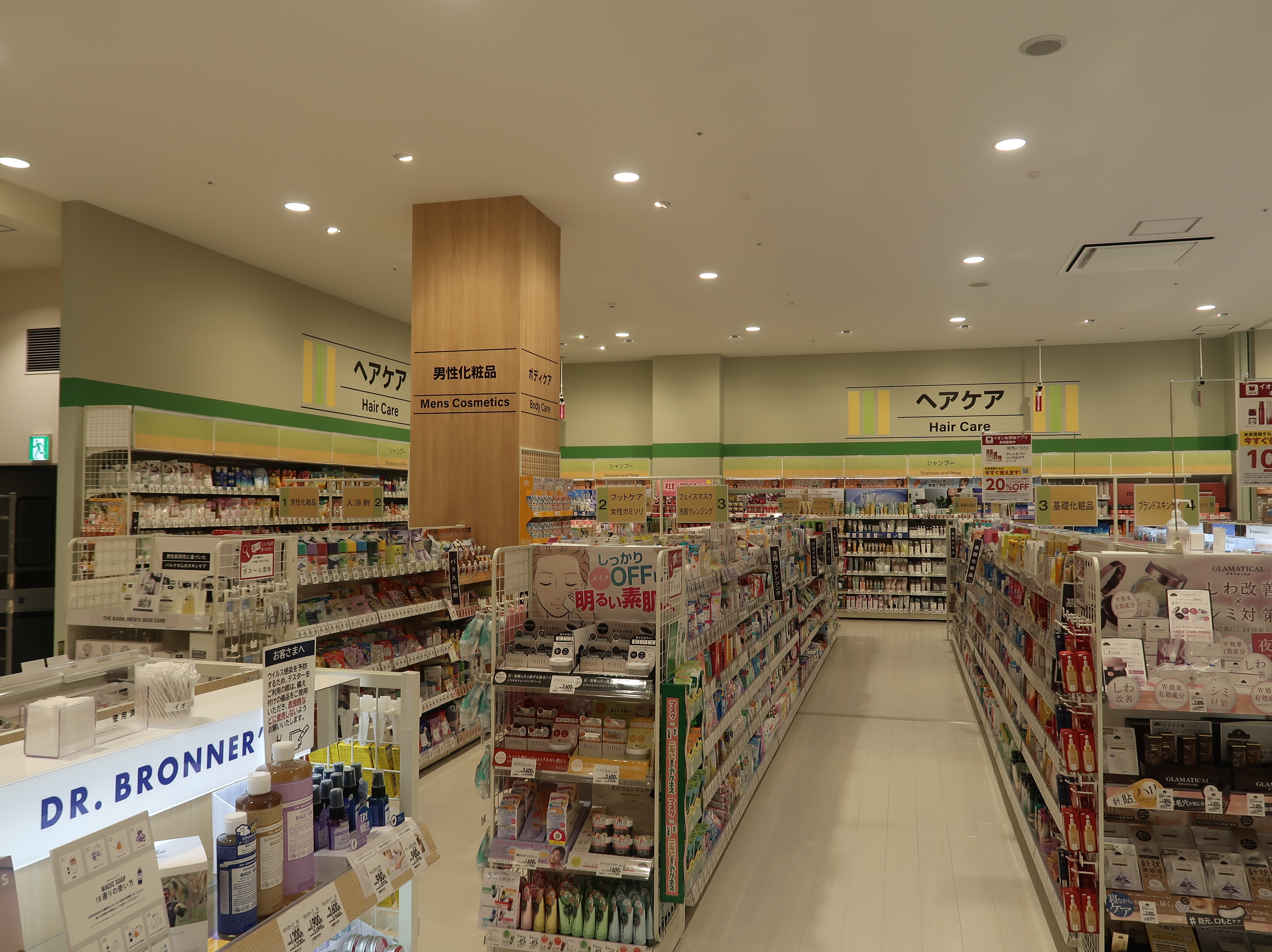 グラムビューティーク　イオン南行徳店